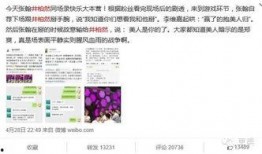 818娱乐圈的小八卦爆料,818那些不为人知的幕后故事