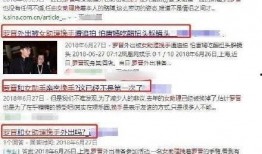 爆料还原真相视频大全